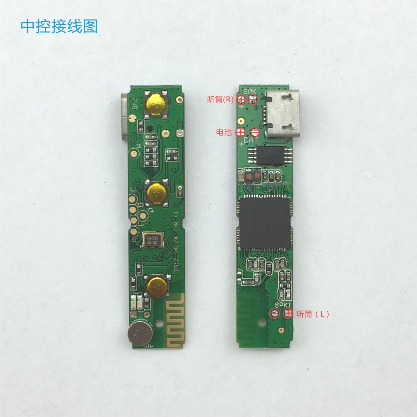 蓝牙耳机主板 蓝牙耳机PCBA